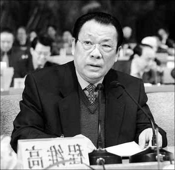 程维高追悼会 程维高的葬礼上 前副总理吴仪送来花圈