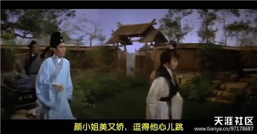 >《三更冤》邵氏黄梅戏老电影 1967年