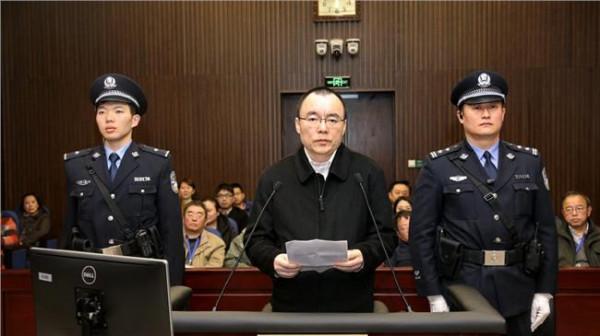 戴海波受审 上海市人民政府原副秘书长戴海波受贿、隐瞒境外存款案一审宣判