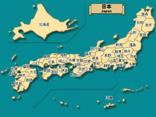 >日本地图全图及行政区划(中文版)