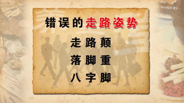 翁维健养生堂 北京卫视养生堂2015年7月21日播出 翁维健《瓜里的养生学问—2》