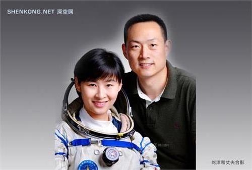 中国首位女航天员刘洋已生子做妈妈(图)