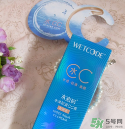 水密码cc霜怎么用？水密码cc霜的正确用法