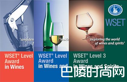 什么是WSET？葡萄酒课程都教些什么