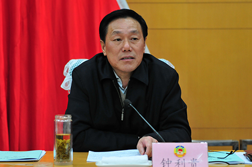 省政协副主席钟利贵出席 全省政协宣传工作会议