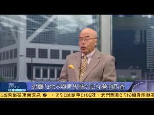 >阮次山退休了 阮次山:香港某些人反对自由行是吃饱了撑的