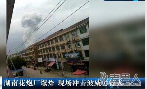 湖南醴陵市一家花炮厂爆炸已致6死38伤