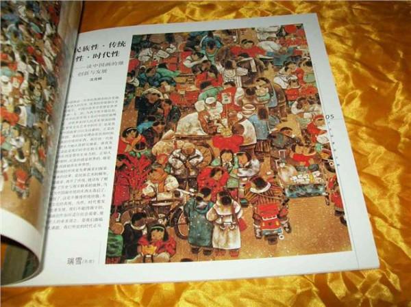 画家张小琴 中国当代著名画家个案研究·张小琴重彩人物