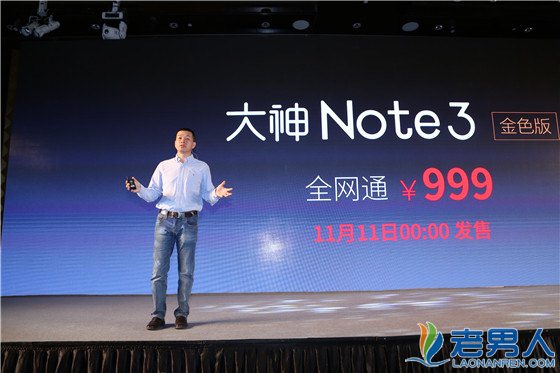 大神Note3配置大升级 首款千元指纹机全面来袭