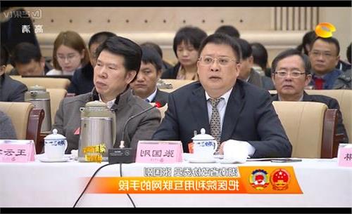 张国刚湘雅 省政协委员、湘雅医院副院长张国刚在2016湖南两会上作大会发言