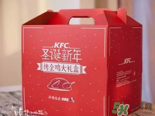 >肯德基圣诞新年烤全鸡礼盒多少钱?肯德基圣诞新年烤全鸡礼盒价格