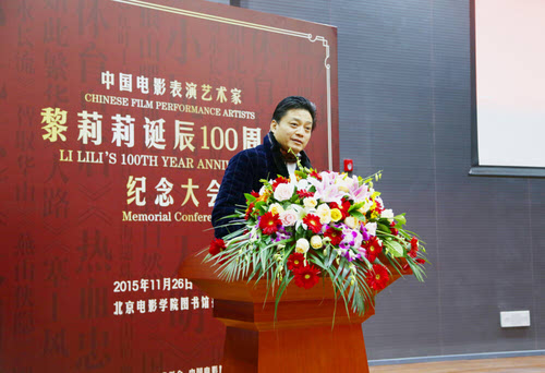 >黎莉莉周恩来 中国电影表演艺术家黎莉莉诞辰100周年纪念活动举办