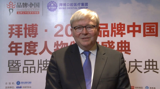 澳大利亚总理陆克文用中文向中国人民拜年