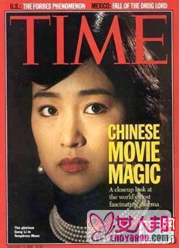 >除了范冰冰还有那些华人明星登上《时代周刊》的封面 第一人竟是巩俐
