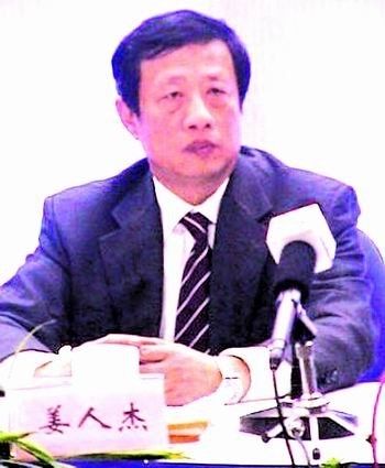苏杭两地原副市长姜人杰和许迈永被执行死刑
