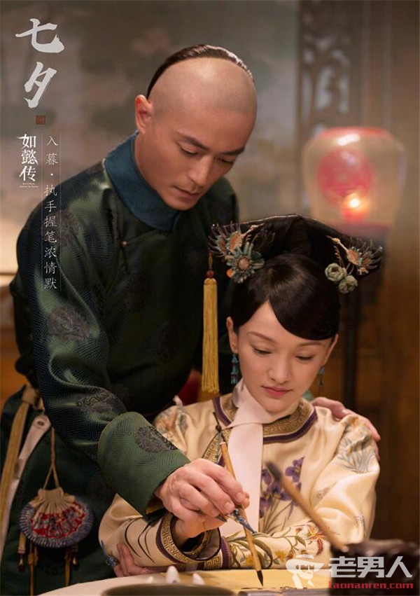 《如懿传》终于定档了 将在东方及江苏卫视12月20号播出