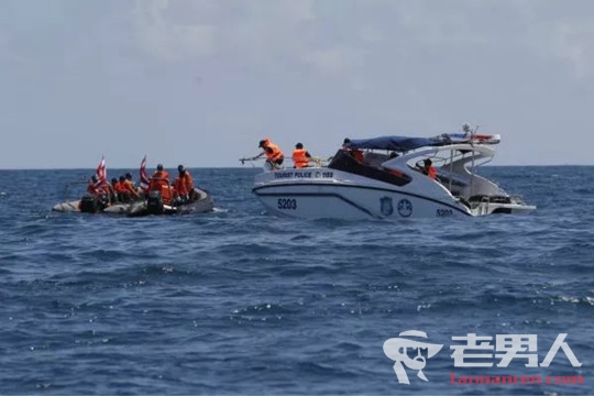 >普吉岛翻船事故遇难人员名单公布 仍有14人失踪