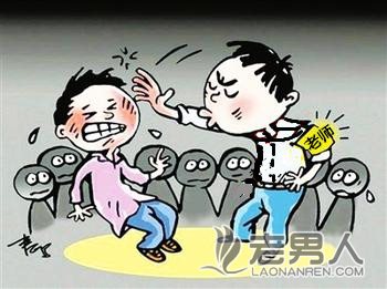 云南景洪曝学生被老师扇耳光 校方公开道歉