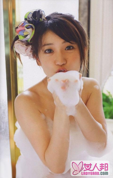 AKB48大岛优子泡泡浴诱惑写真 半裸秀爆乳