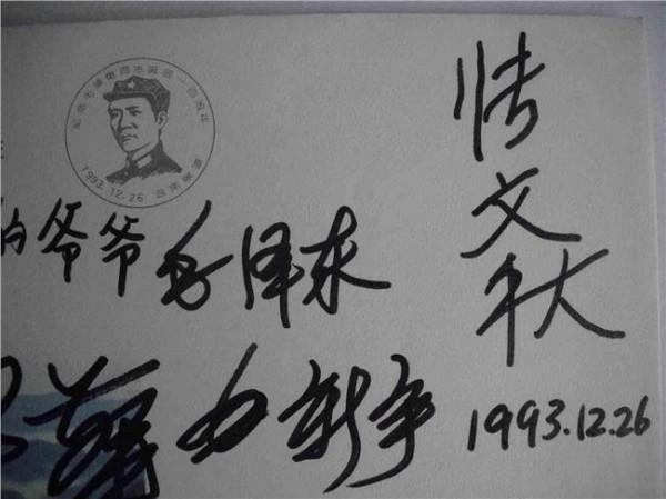 焦菊隐后代 纪念焦菊隐诞辰100周年:军机大臣的后代(图)