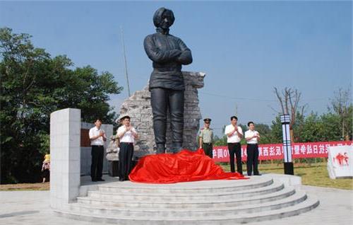 抗日英雄成本华 和县举行纪念抗日战争胜利70周年暨抗日女英雄成本华铜像揭幕仪式