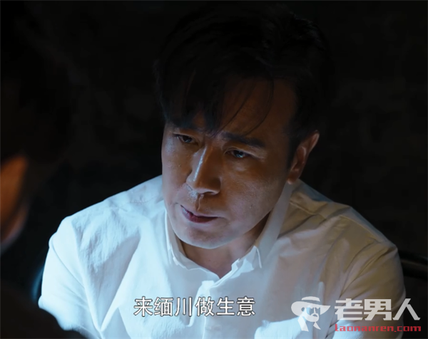 《猎毒人》第39集剧情介绍 云鹏经历生死考验获楚天南信任