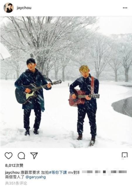 宠粉！周杰伦应粉丝要求雪中拍摄新歌MV，变“雪人”力证未发福？