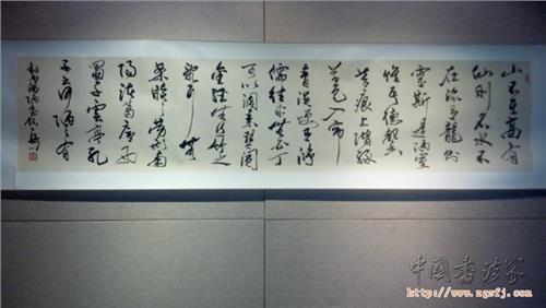 《文化书法——王岳川书法展》将在上海展出