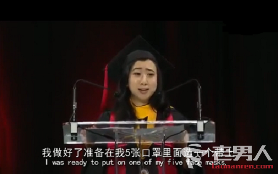 中国留学生杨舒平父母职业遭人肉 巨额留学资金受质疑