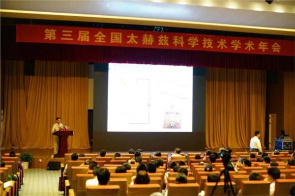 >包信和两会2017 2010年纳米、表面和Graphene科学与技术全国会议在南京大学成功召开