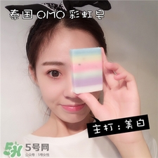 泰国彩虹皂可以洗脸吗?泰国omo彩虹皂的功效