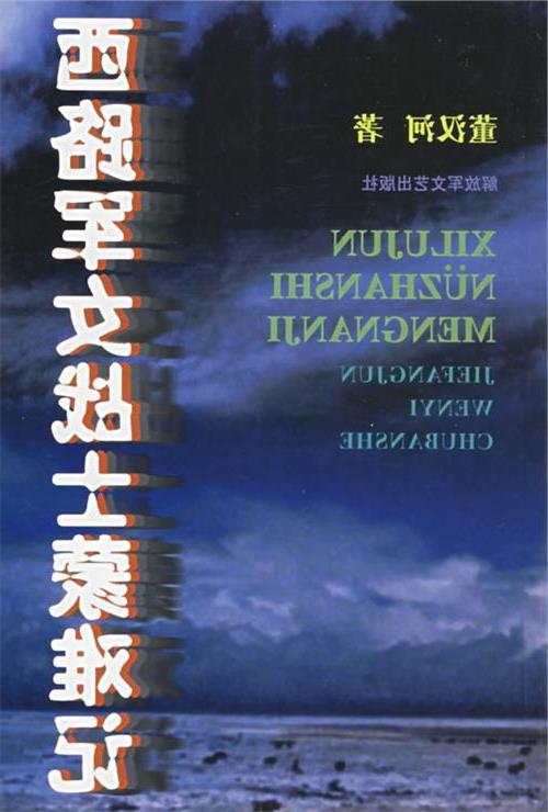 梁兴初与彭德怀 与林彪彭德怀并驾齐驱的将军:没他长征难言胜利