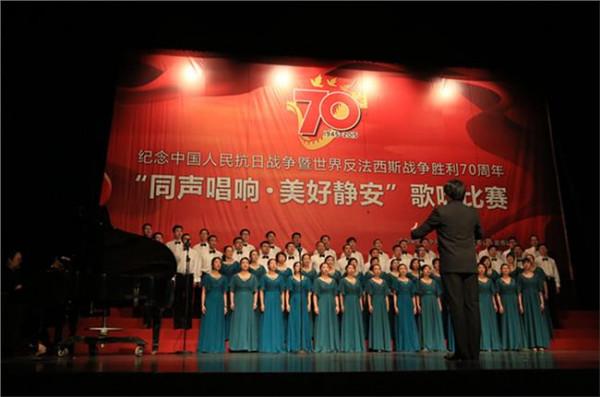 李康敏演唱会 平湖市金秋合唱团参加省纪念抗日战争胜利70周年演唱会演出