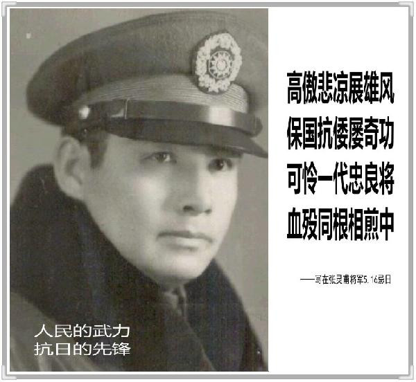 威震抗日战场的中国百战将军:薛岳传(十五)