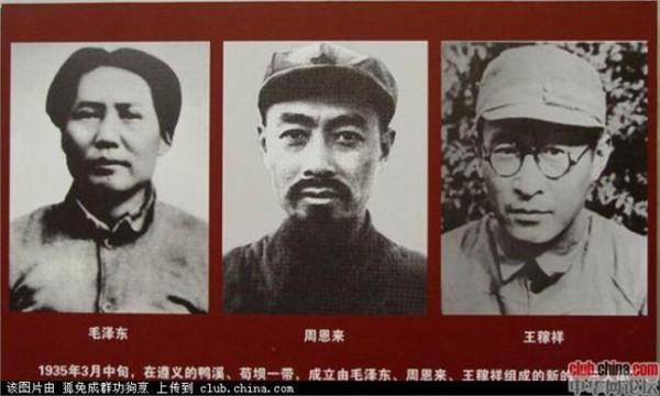 毛泽东与邓发的关系 张闻天与毛泽东的关系究竟是怎么恶化的?