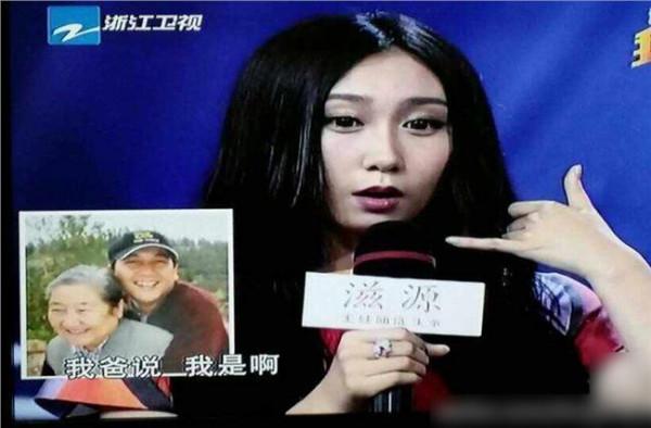 >水亦诗中国话 水均益爱女水亦诗主持《中国好少年》 搭档索妮