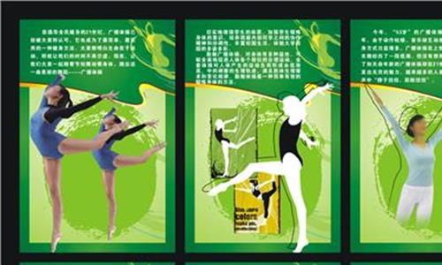 广播体操第一套 天津市第三套市民广播体操 创编推广成果显著