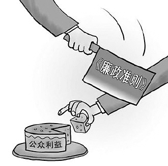 王利民民法典 王利明:中国民法典制定的回顾与展望