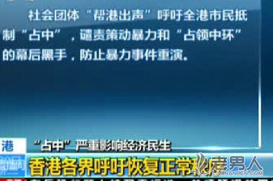 深圳高中生致信香港学生:我们都有一个家叫中国