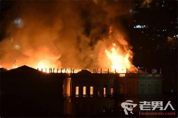 巴西国家博物馆起火 起火原因伤亡情况暂未公布