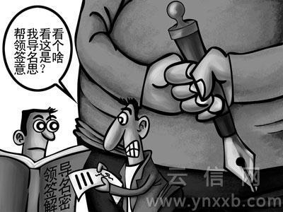 >湖南临湘副市长:我是个闯入官场的怪物