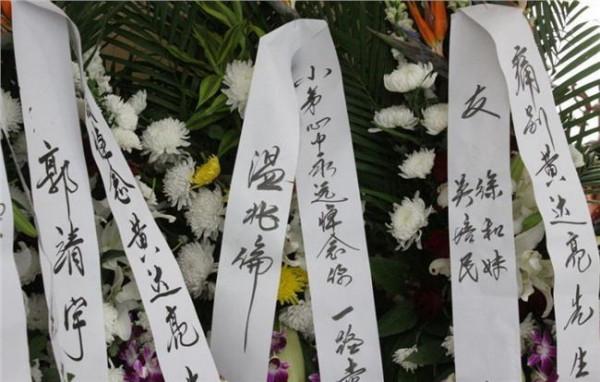 黄达亮图片 演员黄达亮心脏病发逝世 上海龙华殡仪馆追悼会图片