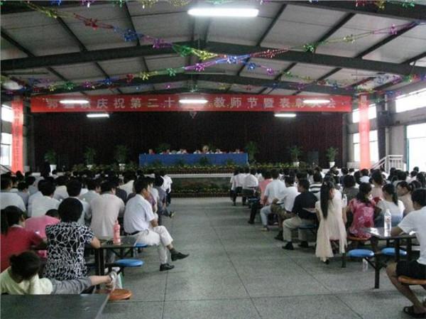 李纯涛的后台 李纯涛在盐都区庆祝第25个教师节大会上的讲话摘要