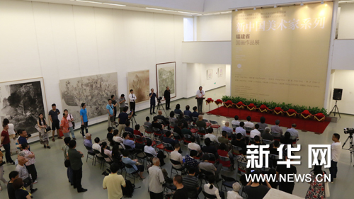 郑乃珖国画 新中国美术家系列——福建省国画作品展在京开幕