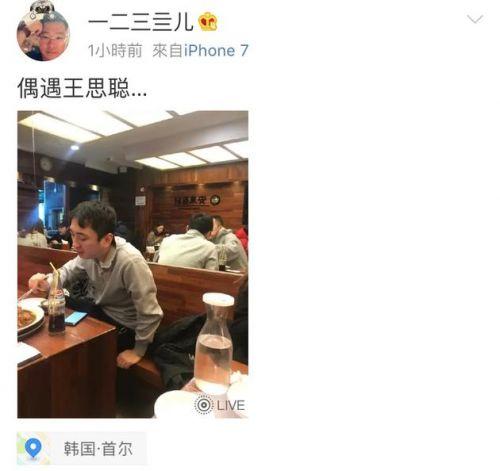 >王思聪豆得儿同时现身韩国  两人已经复合了吗