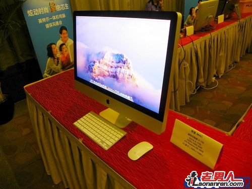 >高端苹果iMac，i5芯HD4850独显