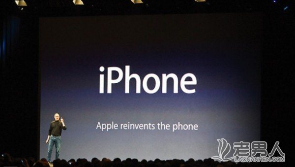 苹果第一代差点被快递小哥知道iPhone的存在