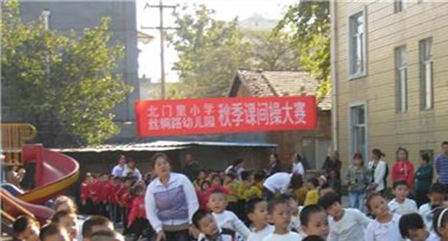 【课间操音乐叫什么歌】儿童安全防护课间操将在德阳市推广