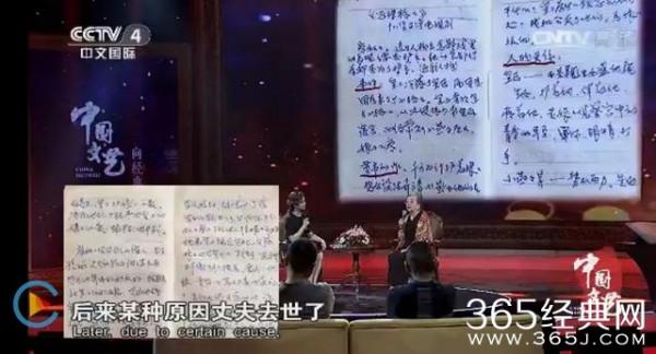 李明启的女儿 李明启和张少华 两位奶奶级演员的日记本打脸“数字小姐”