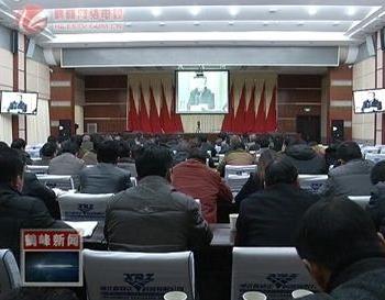 鹤峰县党建工作会议召开